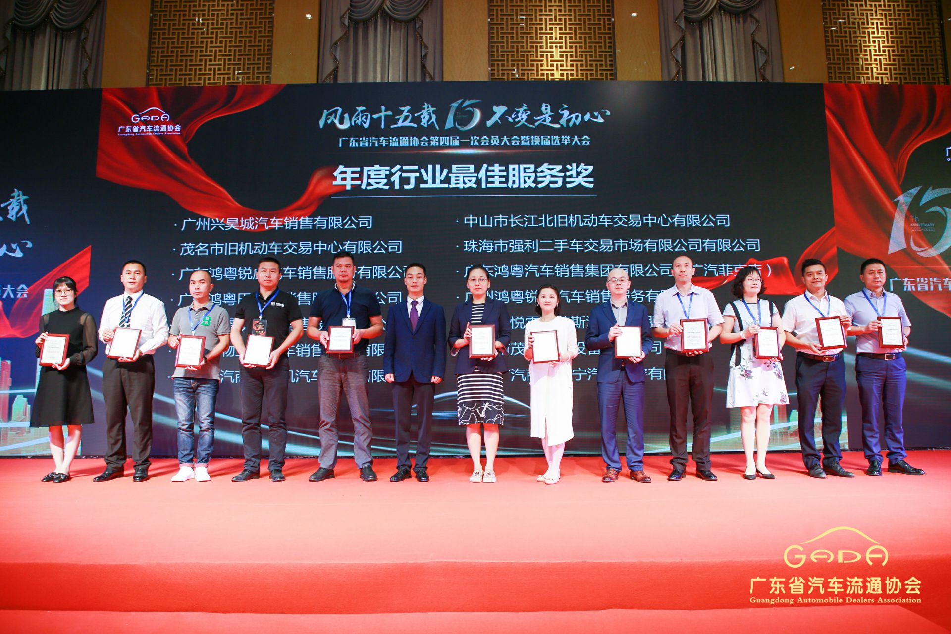 喜报丨博业体育平台登录官网(中国)官方网站“包揽”省汽车流通行业颁奖礼53项大奖(图7)