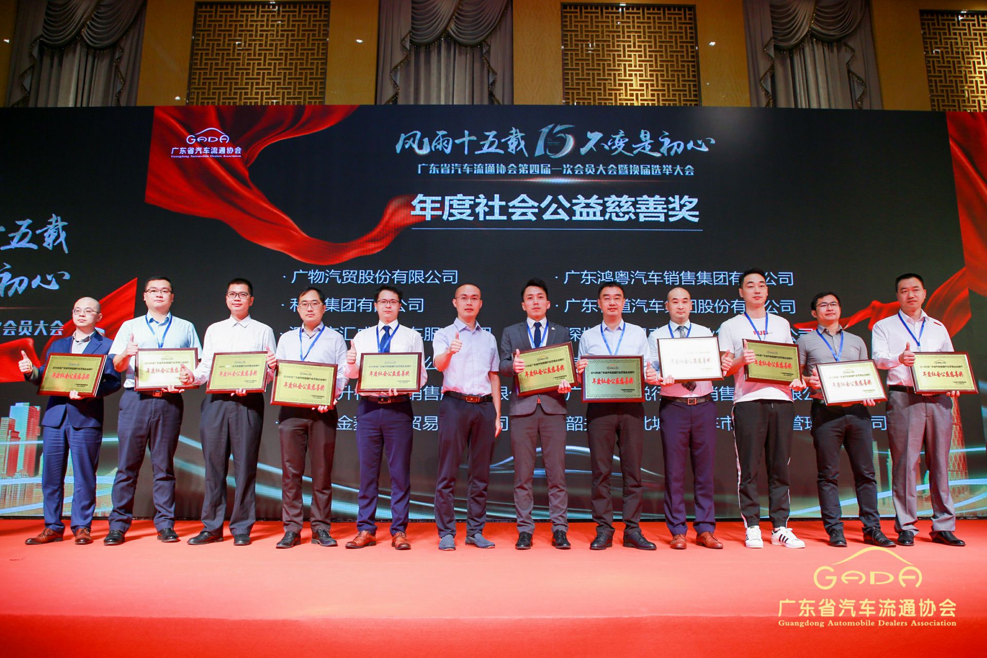 喜报丨博业体育平台登录官网(中国)官方网站“包揽”省汽车流通行业颁奖礼53项大奖(图8)