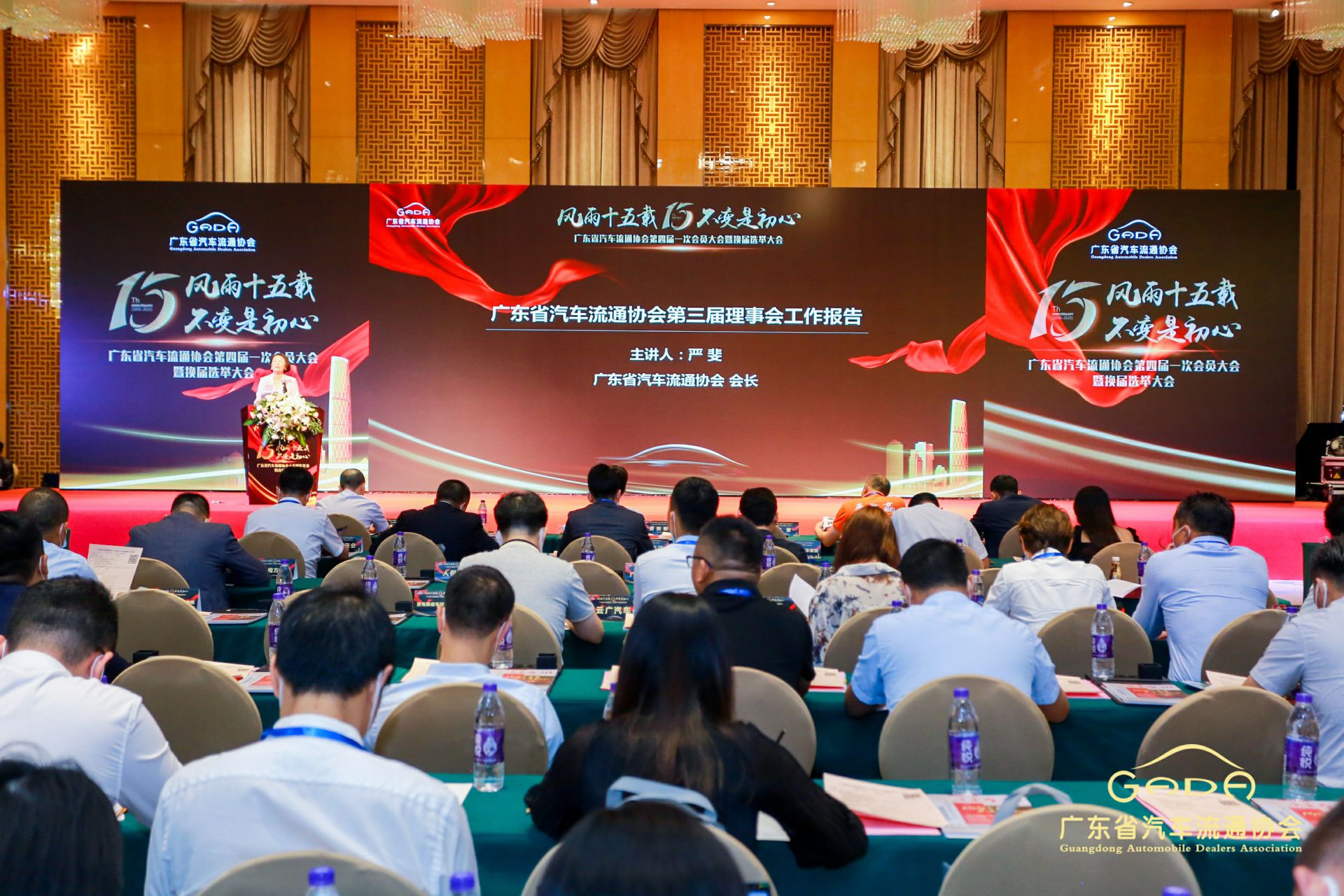 喜报丨博业体育平台登录官网(中国)官方网站“包揽”省汽车流通行业颁奖礼53项大奖(图9)