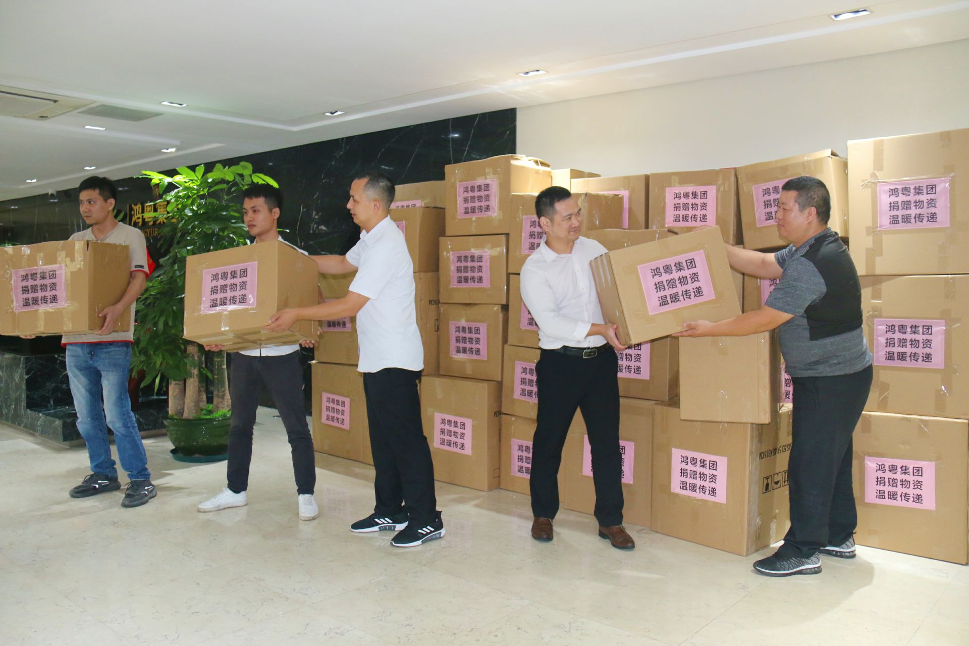 博业体育平台登录官网(中国)官方网站公益回顾丨家国同欢月同圆 温暖满载甘孜州(图2)