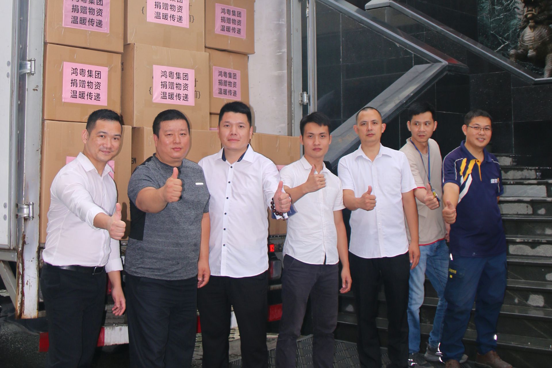 博业体育平台登录官网(中国)官方网站公益回顾丨家国同欢月同圆 温暖满载甘孜州(图4)