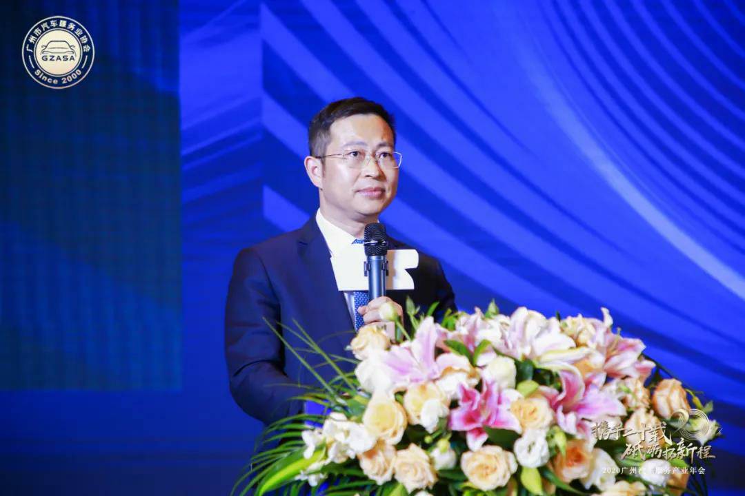 【喜讯】博业体育平台登录官网(中国)官方网站入榜“2020中国汽车经销商集团百强排行榜”(图2)