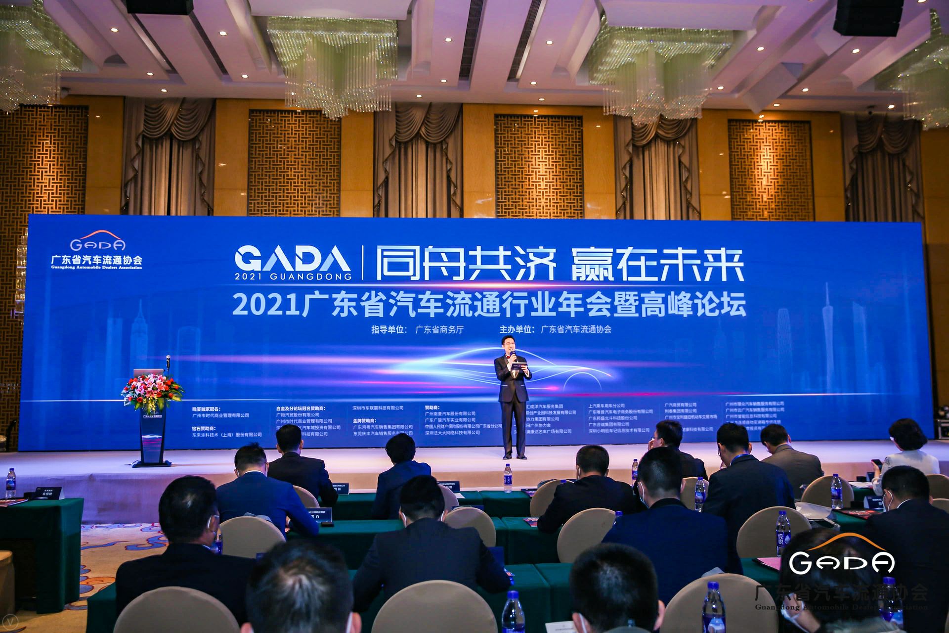 喜讯丨博业体育平台登录官网(中国)官方网站荣获省汽车流通行业颁奖礼13项大奖(图1)